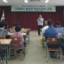 순환환경 이미지