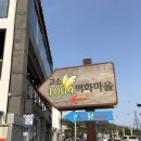 공원수퍼 이미지