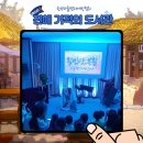 진해기적의도서관 이미지