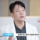 당뇨라고 하는 것은 정말 무서운겁니다 이미지