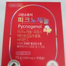 그린스토아 이미지