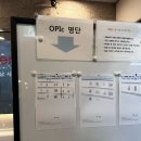 넥스 | AL 만료 5년만에 오픽후기 ( 강남 메이플넥스 시험장 후기/ 조기 결과 발표)