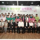 맑은눈사랑안경 이미지