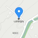 나무깎는카페나무부엉이