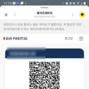 위웍