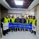 성웅 카카오 검색결과