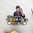 라라앤토퍼