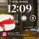 산두로+일산로+대산로 | 2024년 맞이하기 전 2023년 정리해보기🐰➰🐲