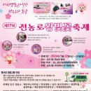 세븐일레븐 제주전농로점 이미지