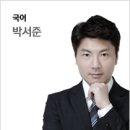 더위대한국어학원