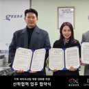 진텍바이오 이미지