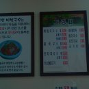 손영환비빔국수 - 연제구 법원로 4-1 | 손영환비빔국수