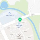 국가대표별하태권도장