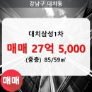 대치1-112 이미지