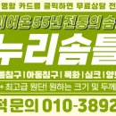 대덕솜이불