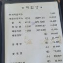 조개들의 입맞춤