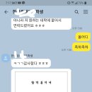 일타고등전문학원