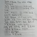 밤이 낮이 된다는 것 | 어린왕자가 사랑한 지구의 낮과 밤 : 동화에서 현실 과학으로 이어진 논술 수업 후기
