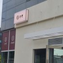 해반천2L | 짧은 기록 #5.