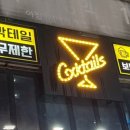 청산빌딩(부천로29번길 35) 이미지