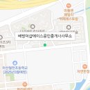 강화에이스공인중개사사무소 이미지