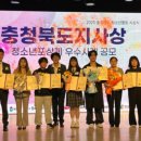 증평군 청소년문화의집 이미지