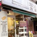 꽃집밸류 이미지