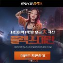 메인PC방 이미지