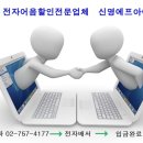 (주)시온텍 이미지