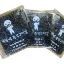 통복시장김