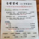 능성갈비 이미지