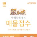 탑마트 사거리 이미지