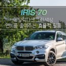 맥스카 - 양주시 화합로 1547 | 맥스카
