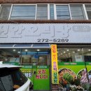 신안오리탕 네이버블로그