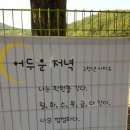 명호초등학교 이미지