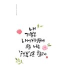 띵까띵까 이미지