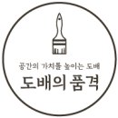 금호우방아파트 이미지