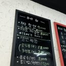 와식당 기흥구청점 이미지