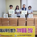 거제농산물수출영농조합법인 이미지