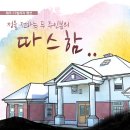 CS빌리지 이미지