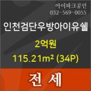 우방치과의원 이미지