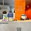 그때그집정육
