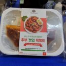 금빛요리조리협동조합