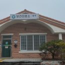 대곡보건진료소 이미지