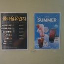 물레울 유원지 민박 | 🦆 양평 물레울유원지 오리백숙 맛집 후기! | 계곡 물놀이·식사·숙박까지 한 번에 즐기는 여름 피서지...