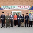 콩사랑 - 세종특별자치시 | 콩사랑