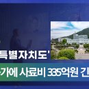 강원축산 이미지