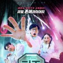 더존기획