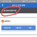 부산면보건지소 이미지