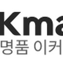 (주)오케이몰 이미지